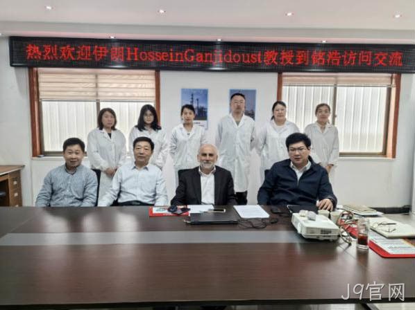 伊朗塔比阿特莫达勒斯大学教授来山东J9官网访问交流